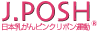 J.POSH日本乳がんピンクリボン運動