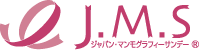 J.M.Sジャパンマンモグラフィーサンデー