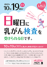 フライヤー
